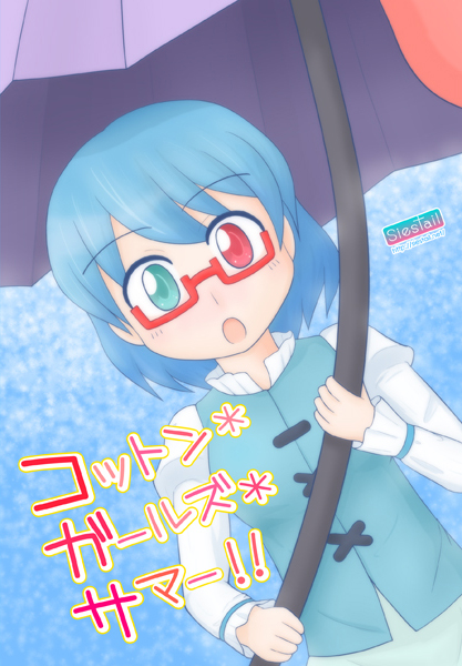 コットン＊ガールズ＊サマー！！