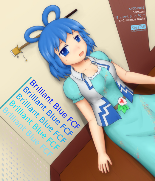 Brilliant Blue FCF