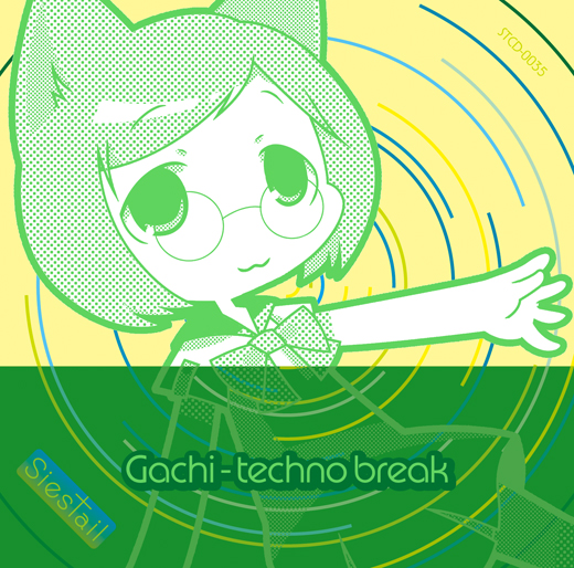 ガチテクノ・ブレイク