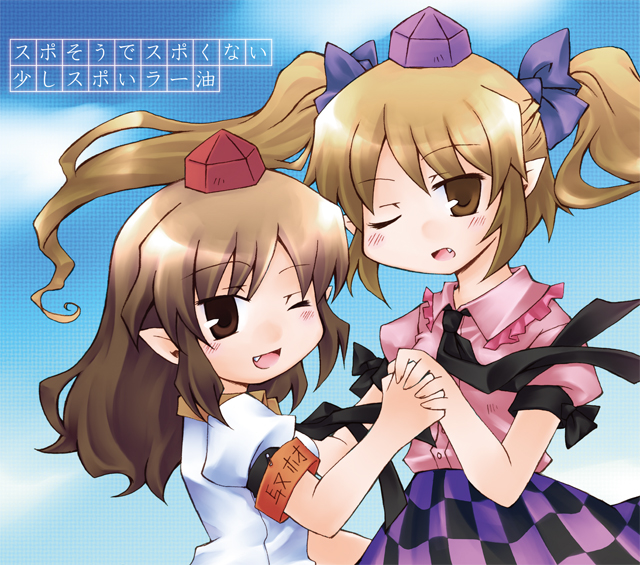 スポそうでスポくない少しスポいラー油